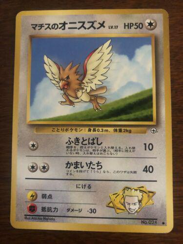 Lt. Surge's Spearow